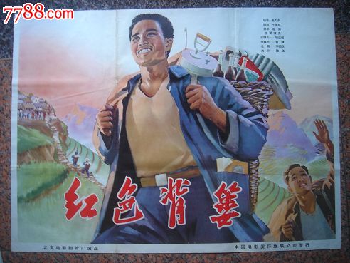 旭川医科大学本科毕业证